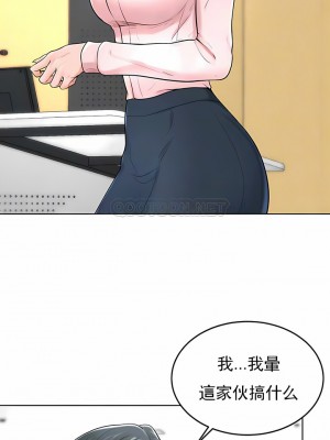 撞球甜心 1-38話[完結]_38_03