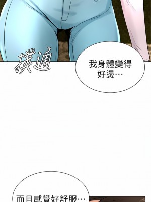 撞球甜心 1-38話[完結]_15_9