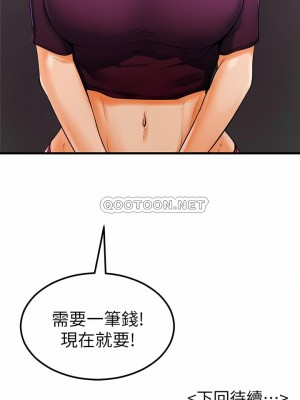 撞球甜心 1-38話[完結]_21_8