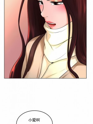 撞球甜心 1-38話[完結]_37_12