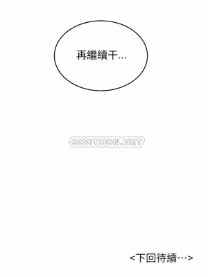 撞球甜心 1-38話[完結]_33_12