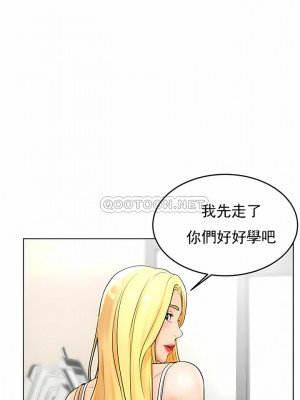 撞球甜心 1-38話[完結]_26_09