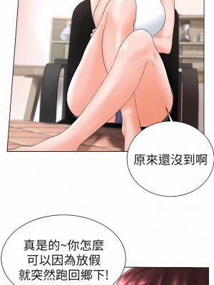 撞球甜心 1-38話[完結]_05_6