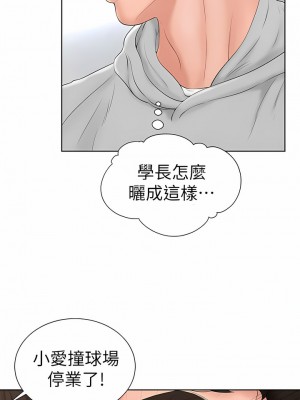 撞球甜心 1-38話[完結]_05_8