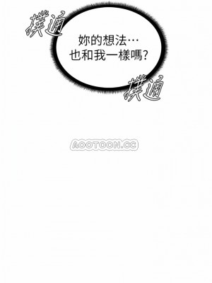 撞球甜心 1-38話[完結]_14_01