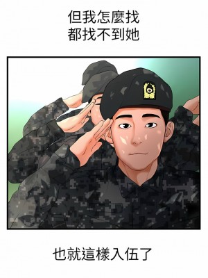 撞球甜心 1-38話[完結]_06_4