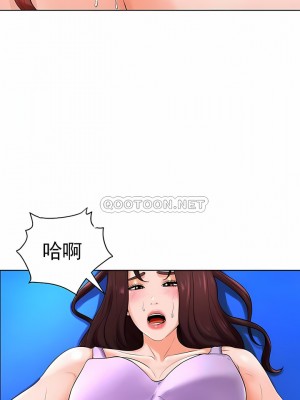 撞球甜心 1-38話[完結]_32_13