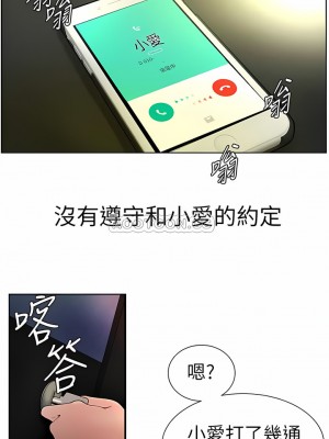 撞球甜心 1-38話[完結]_05_7