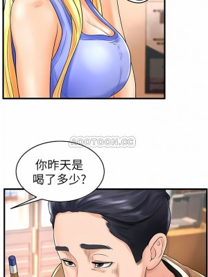 撞球甜心 1-38話[完結]_10_3
