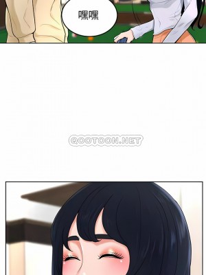 撞球甜心 1-38話[完結]_38_11