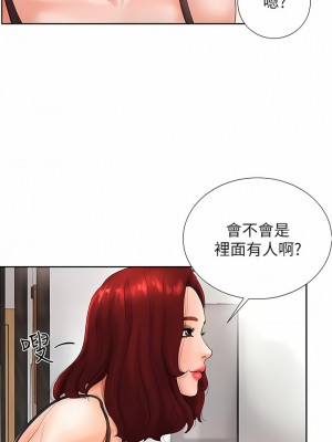 撞球甜心 1-38話[完結]_02_07