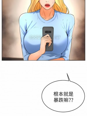 撞球甜心 1-38話[完結]_23_10