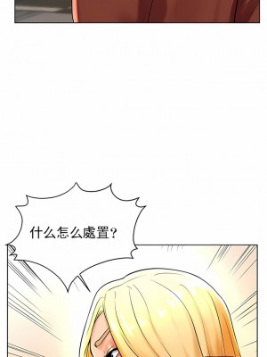 撞球甜心 1-38話[完結]_29_03