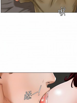 撞球甜心 1-38話[完結]_24_05