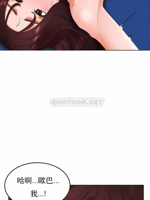 撞球甜心 1-38話[完結]_26_15