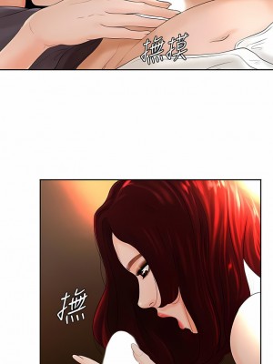 撞球甜心 1-38話[完結]_04_07