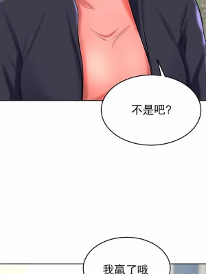撞球甜心 1-38話[完結]_28_05