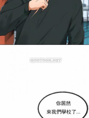 撞球甜心 1-38話[完結]_31_01