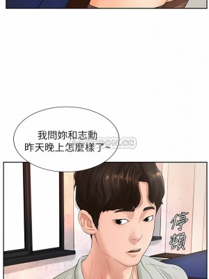 撞球甜心 1-38話[完結]_04_01