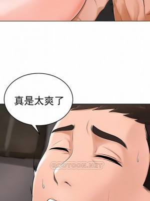撞球甜心 1-38話[完結]_37_03