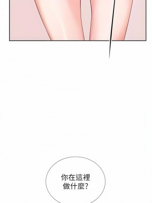 撞球甜心 1-38話[完結]_01_11