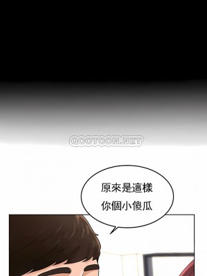 撞球甜心 1-38話[完結]_38_06