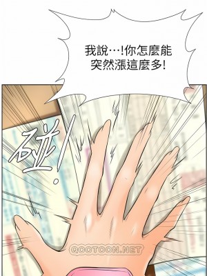 撞球甜心 1-38話[完結]_16_6