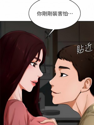 撞球甜心 1-38話[完結]_24_04