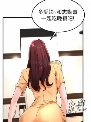 撞球甜心 1-38話[完結]_21_4