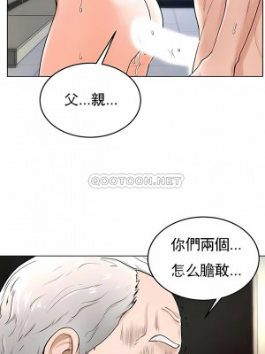 撞球甜心 1-38話[完結]_36_02