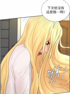 撞球甜心 1-38話[完結]_04_06