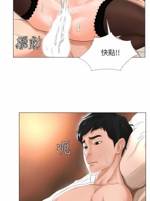 撞球甜心 1-38話[完結]_03_09