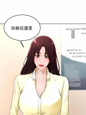 撞球甜心 1-38話[完結]_27_11