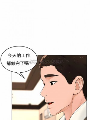 撞球甜心 1-38話[完結]_36_09