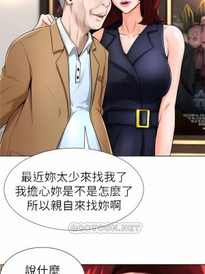 撞球甜心 1-38話[完結]_15_3