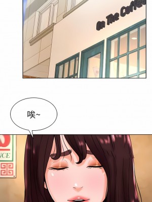 撞球甜心 1-38話[完結]_13_6