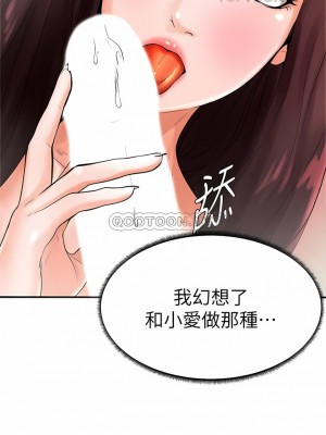 撞球甜心 1-38話[完結]_18_2