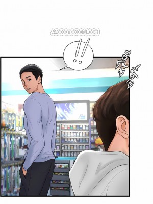 撞球甜心 1-38話[完結]_06_2