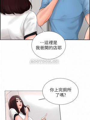 撞球甜心 1-38話[完結]_02_01