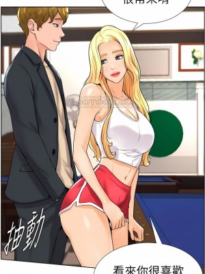 撞球甜心 1-38話[完結]_13_2