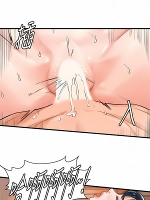 撞球甜心 1-38話[完結]_09_2