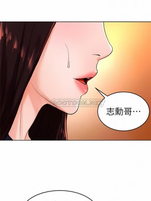 撞球甜心 1-38話[完結]_22_1