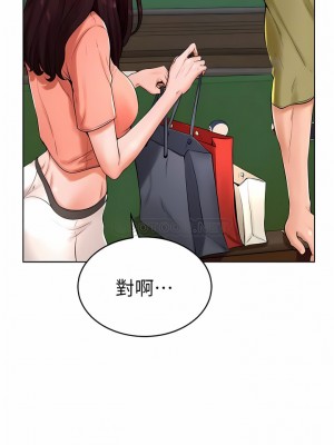 撞球甜心 1-38話[完結]_23_02