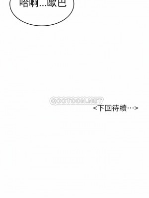 撞球甜心 1-38話[完結]_32_14