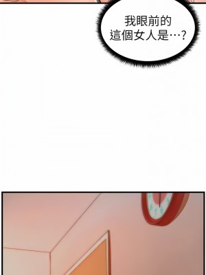 撞球甜心 1-38話[完結]_09_4