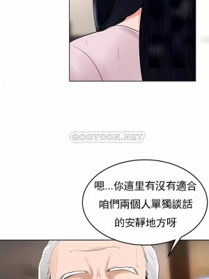 撞球甜心 1-38話[完結]_35_11