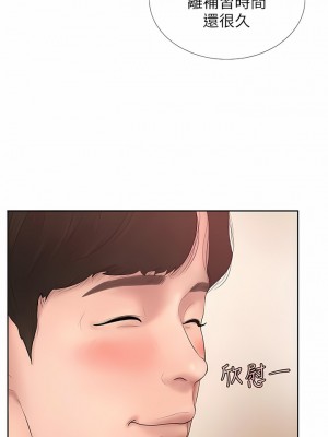 撞球甜心 1-38話[完結]_01_04