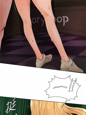 撞球甜心 1-38話[完結]_14_07