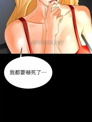 撞球甜心 1-38話[完結]_22_7