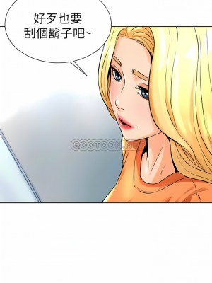 撞球甜心 1-38話[完結]_17_03